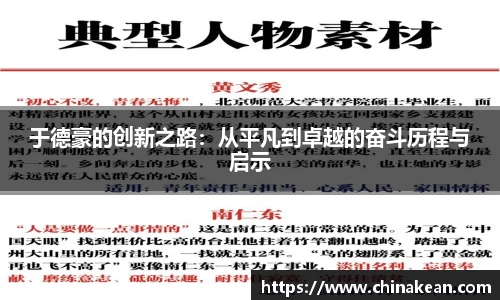 威廉希尔体育