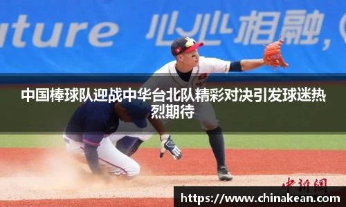 威廉希尔体育