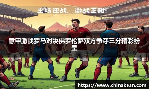williamhill威廉希尔