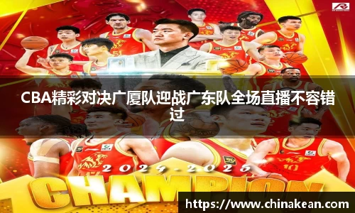威廉希尔体育