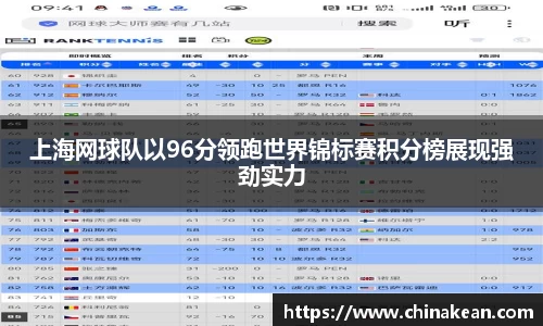 威廉希尔体育