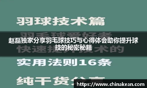威廉希尔体育